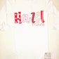 Personalized Valentines Applique - MUDBUGSBTQ